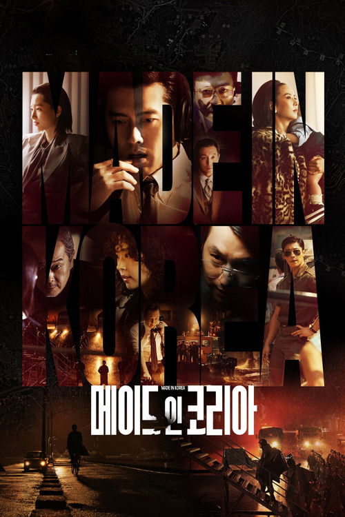 Made in Korea Season 2