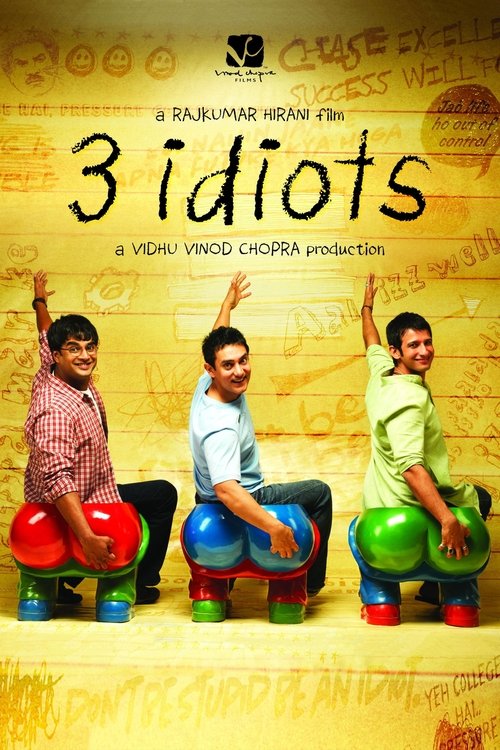 3 อัจฉริยะปัญญาอ่อน